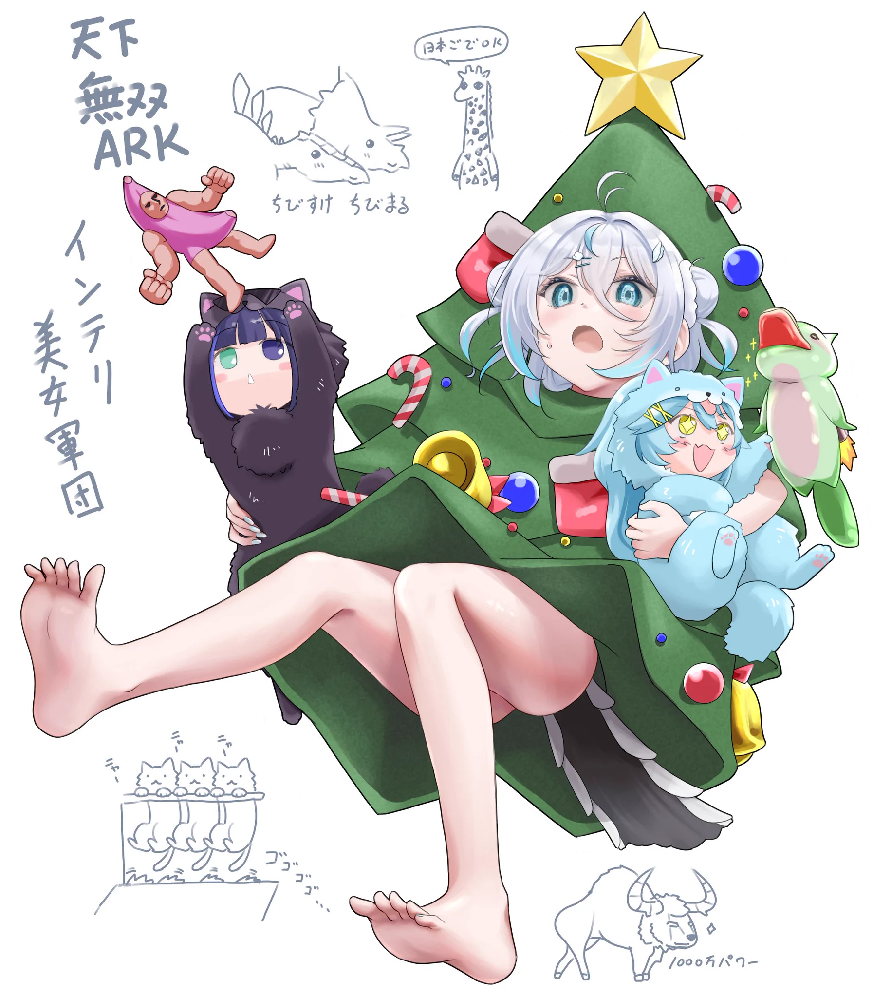 インテリ美女軍団差分と天下無双ARKの思い出/スイリク🌨⛄️