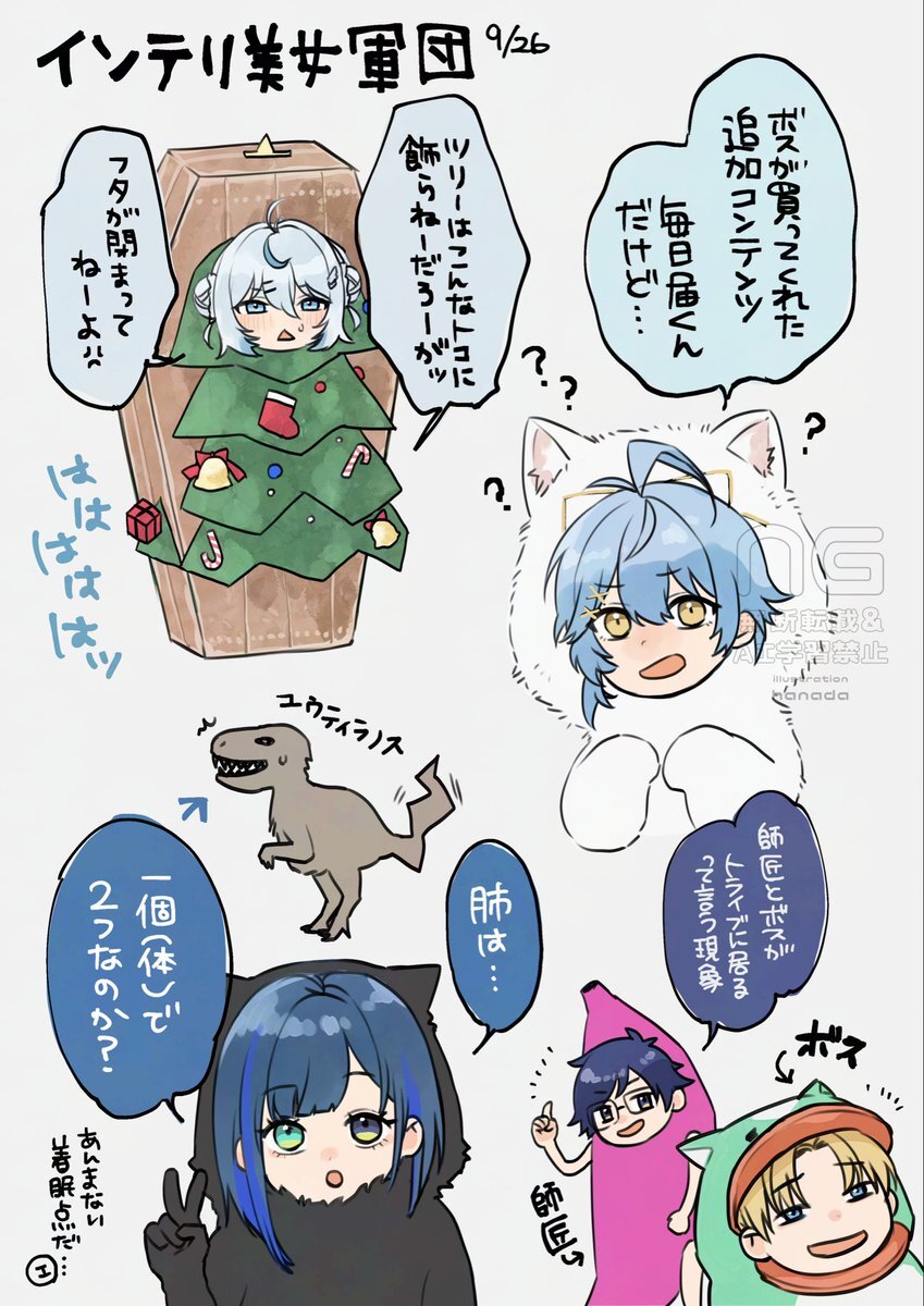 インテリ美女の青系軍団!毎日おもろいです✨/はなだ🌈(Yahoo表示画像)