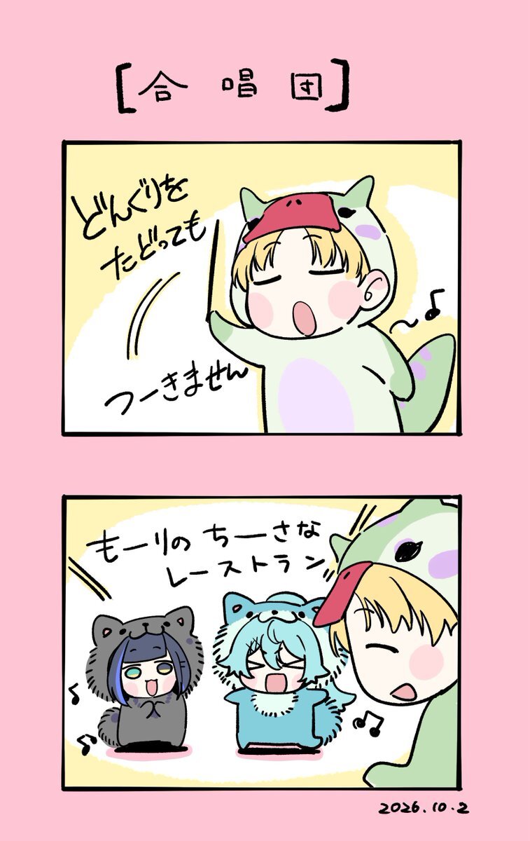 ここかわい/デコモモエ(Yahoo表示画像)