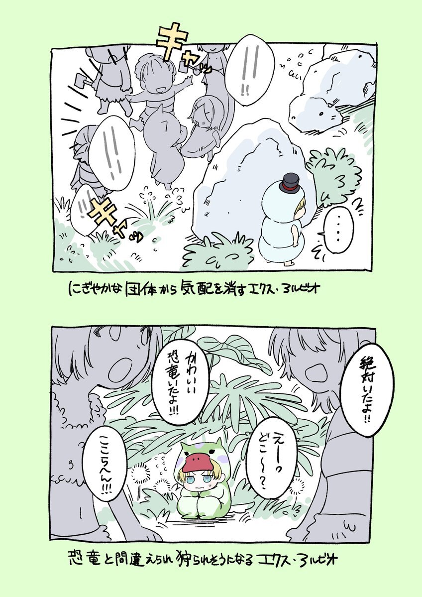 始まったね/デコモモエ(Yahoo表示画像)