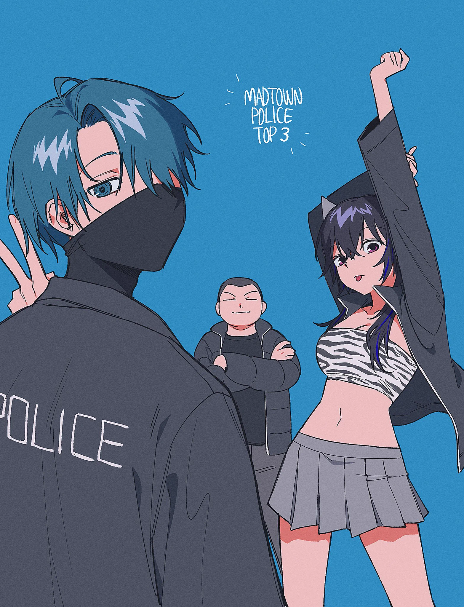 警察トップ3/ゑりゃ