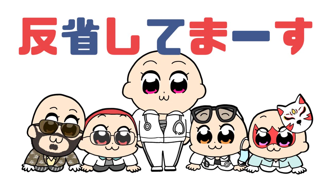 禊指/あこ