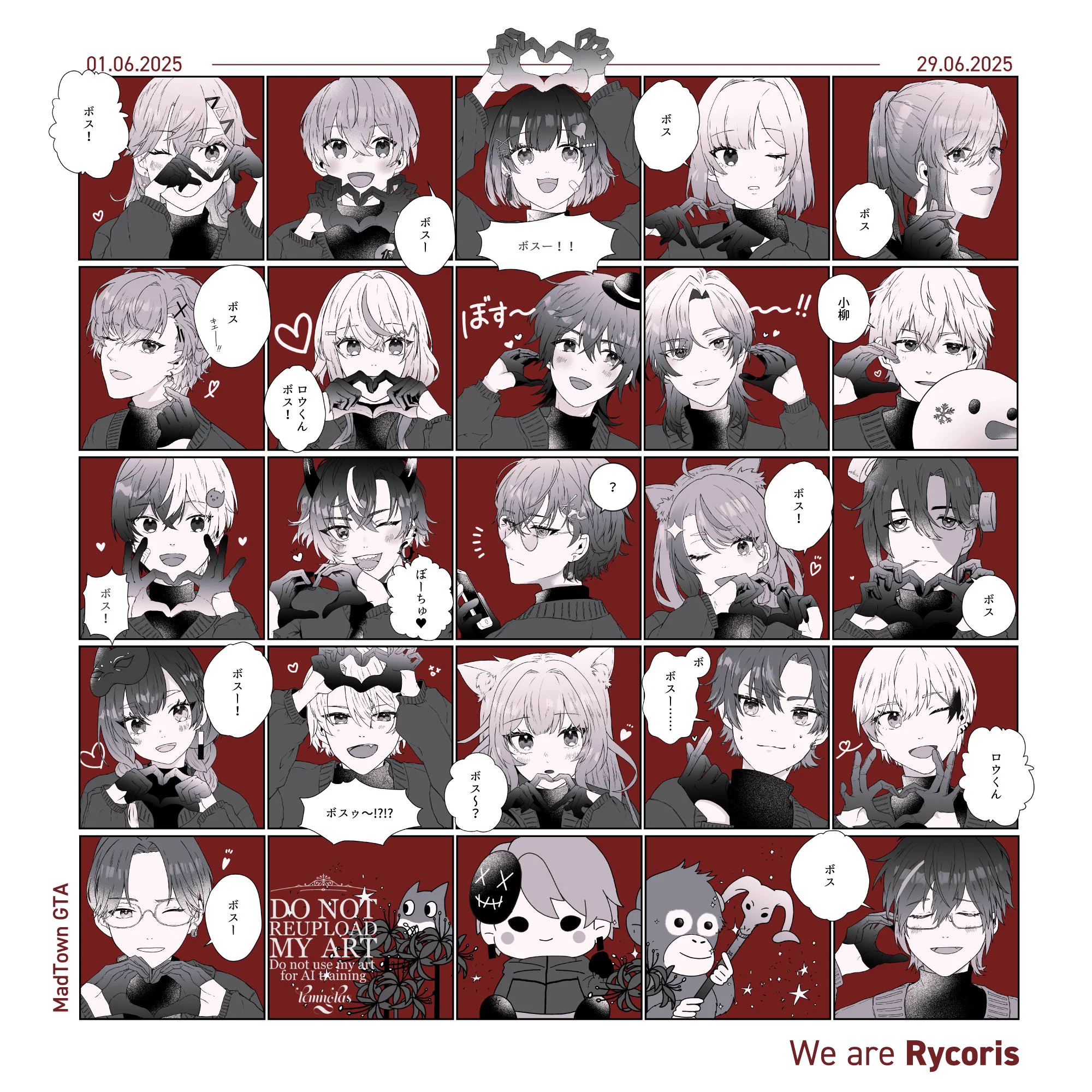 We are Rycoris/宮嶋いつき