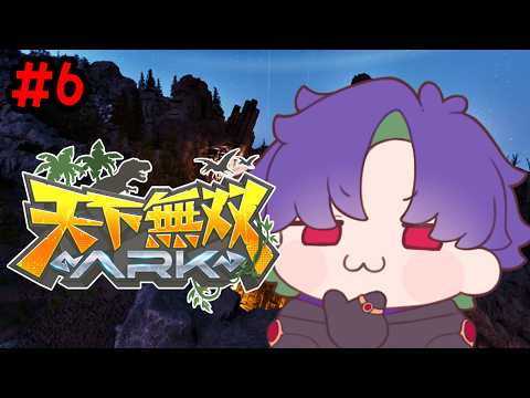 【 天下無双ARK 】唐揚げにレモンをかけるの先生 見守り担当【グラニット/ゆにれいど！】
