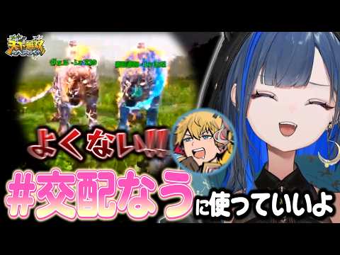 逆張リストによる天下無双ARK1日目かわいいシーンまとめ
