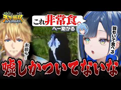 むち無知による天下無双ARK2日目かわいいシーンまとめ