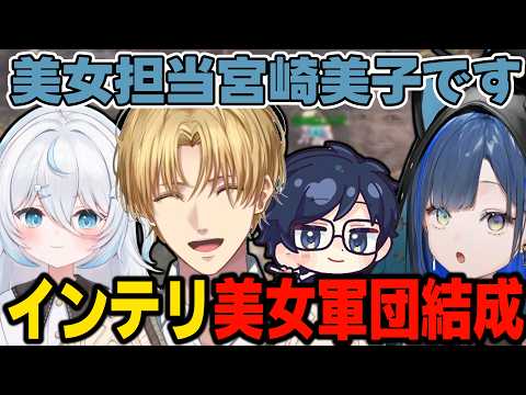 ARKガチ勢ダナさんと組んで抱え込む必要がなくなったのでボケ倒したエビオの天下無双ARK 1日目まとめ【エクス・アルビオ/ダナ/雪ノ精くもち/望月ほぐの/にじさんじ/切り抜き】